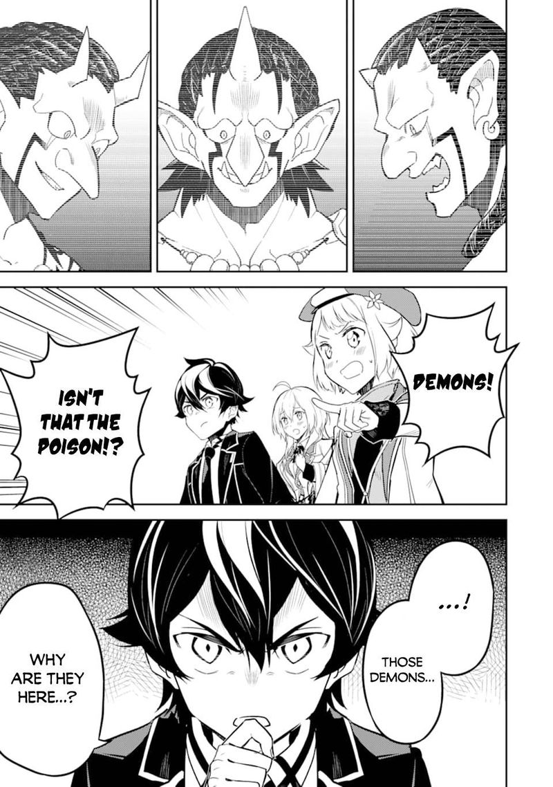 Shikkaku Mon No Saikyou Kenja 42 30