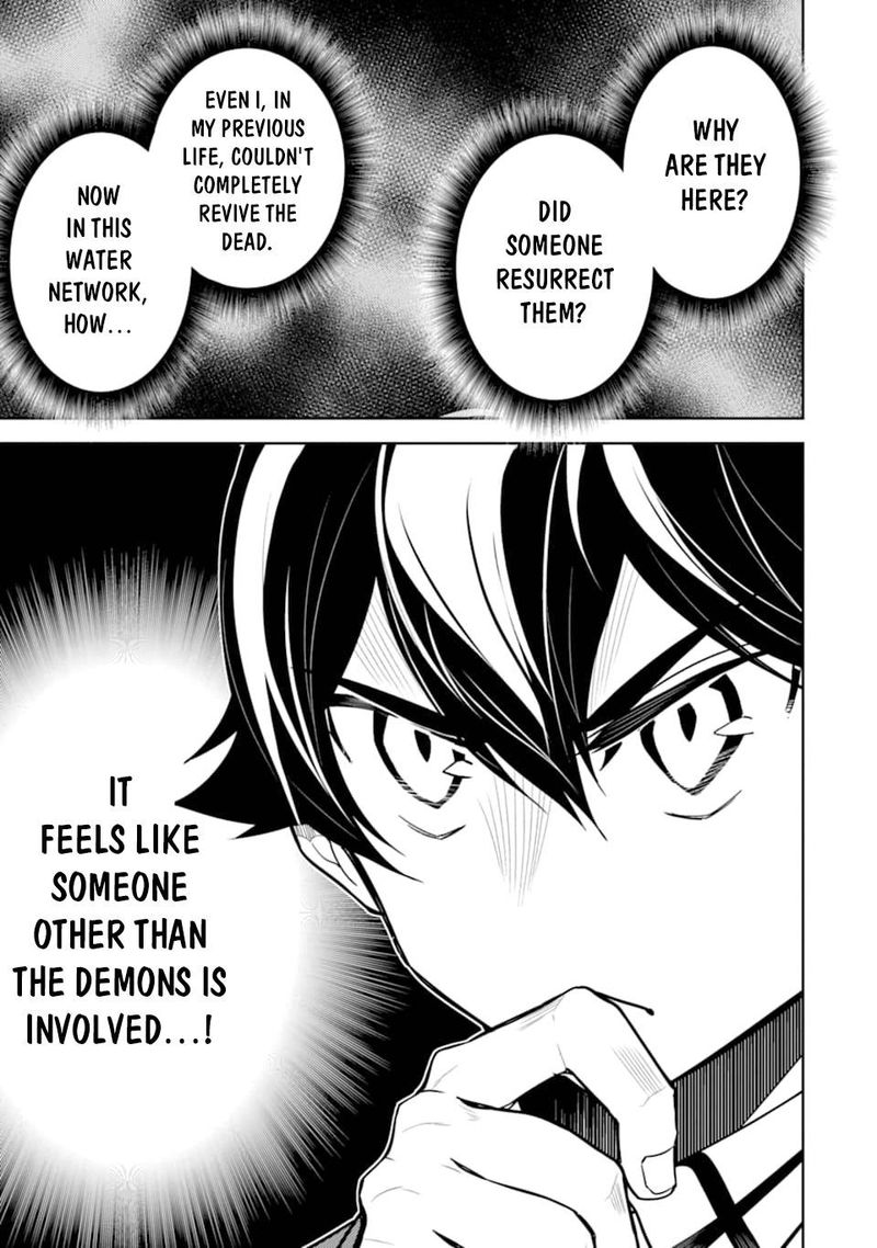 Shikkaku Mon No Saikyou Kenja 42 32