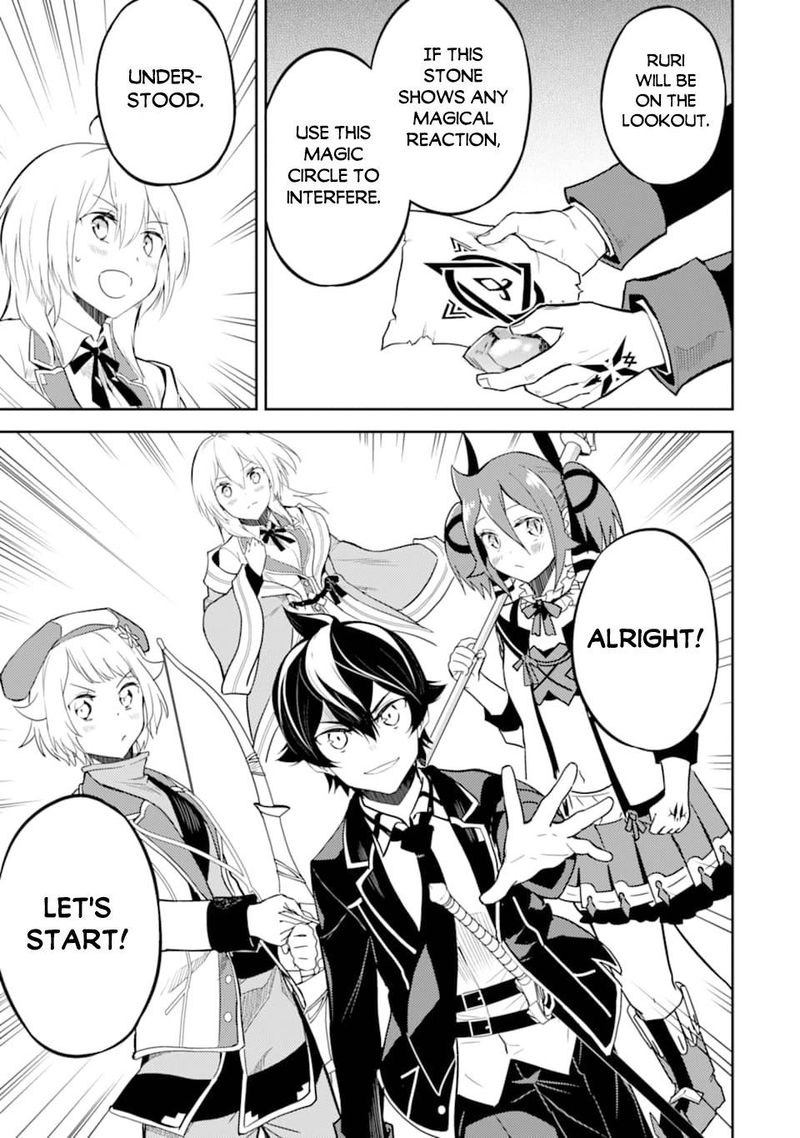 Shikkaku Mon No Saikyou Kenja 42 34