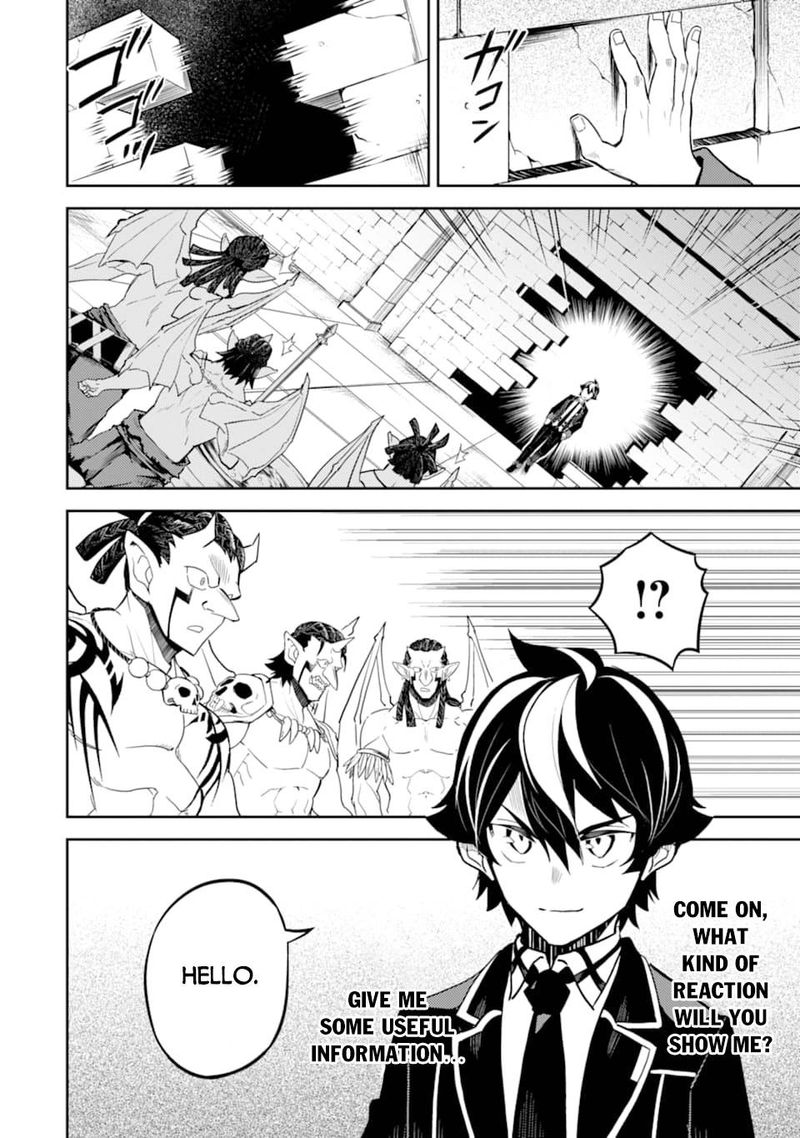 Shikkaku Mon No Saikyou Kenja 42 35