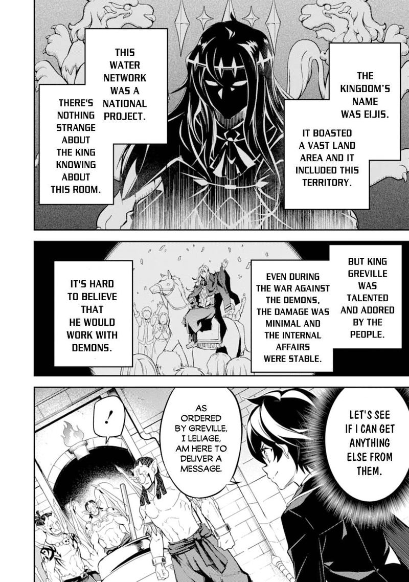 Shikkaku Mon No Saikyou Kenja 42 37