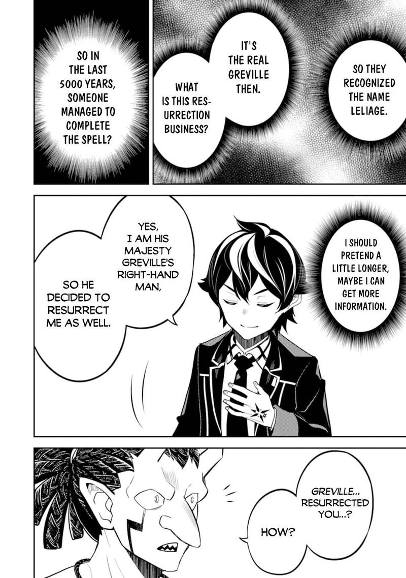 Shikkaku Mon No Saikyou Kenja 42 39