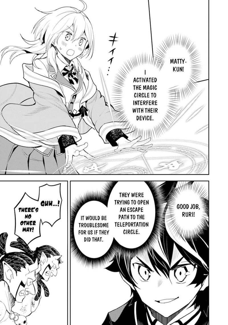 Shikkaku Mon No Saikyou Kenja 42 50