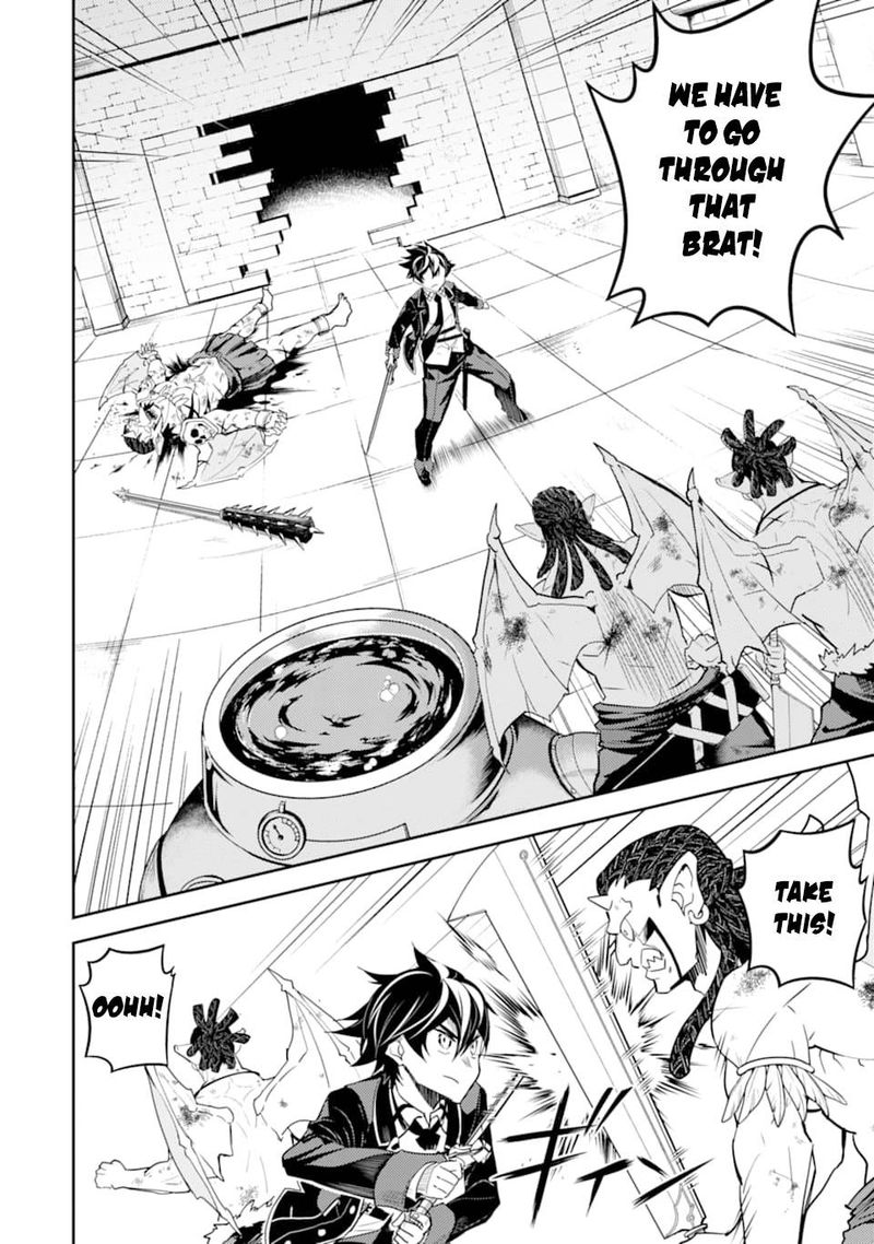 Shikkaku Mon No Saikyou Kenja 42 51