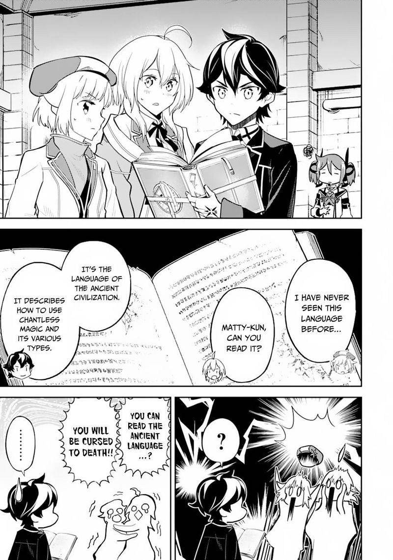 Shikkaku Mon No Saikyou Kenja 43 10