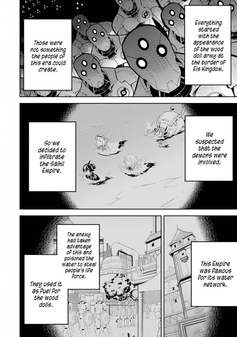Shikkaku Mon No Saikyou Kenja 43 2