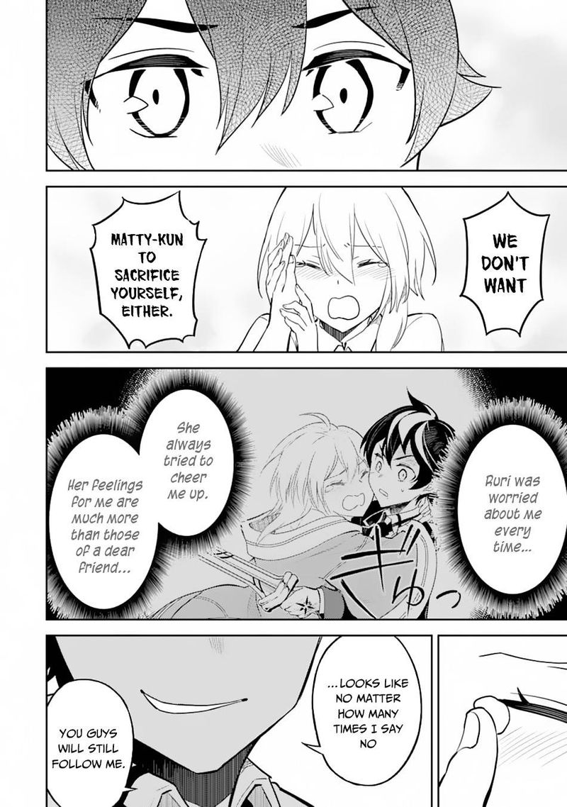 Shikkaku Mon No Saikyou Kenja 43 26