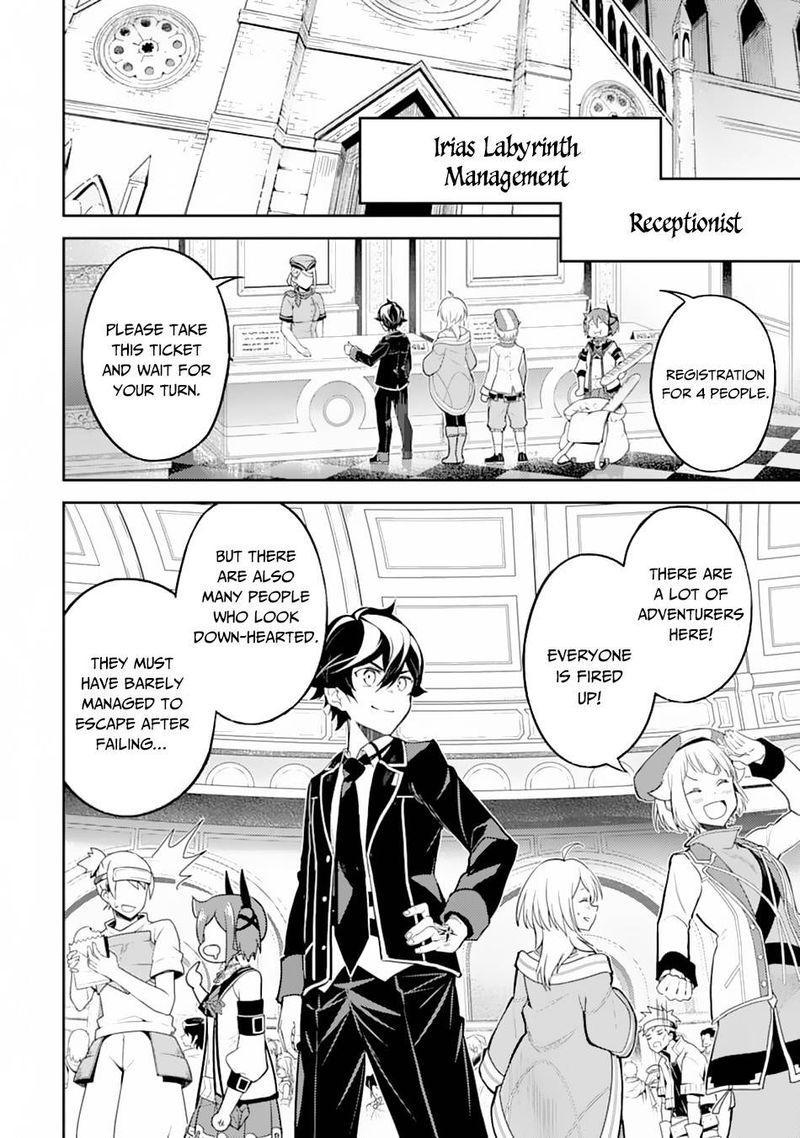 Shikkaku Mon No Saikyou Kenja 43 35