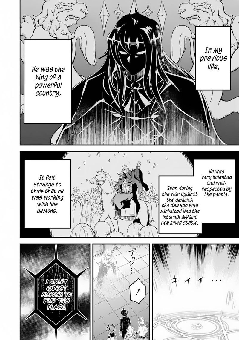 Shikkaku Mon No Saikyou Kenja 43 4