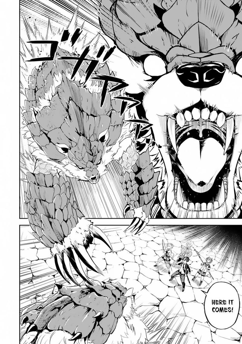Shikkaku Mon No Saikyou Kenja 43 49