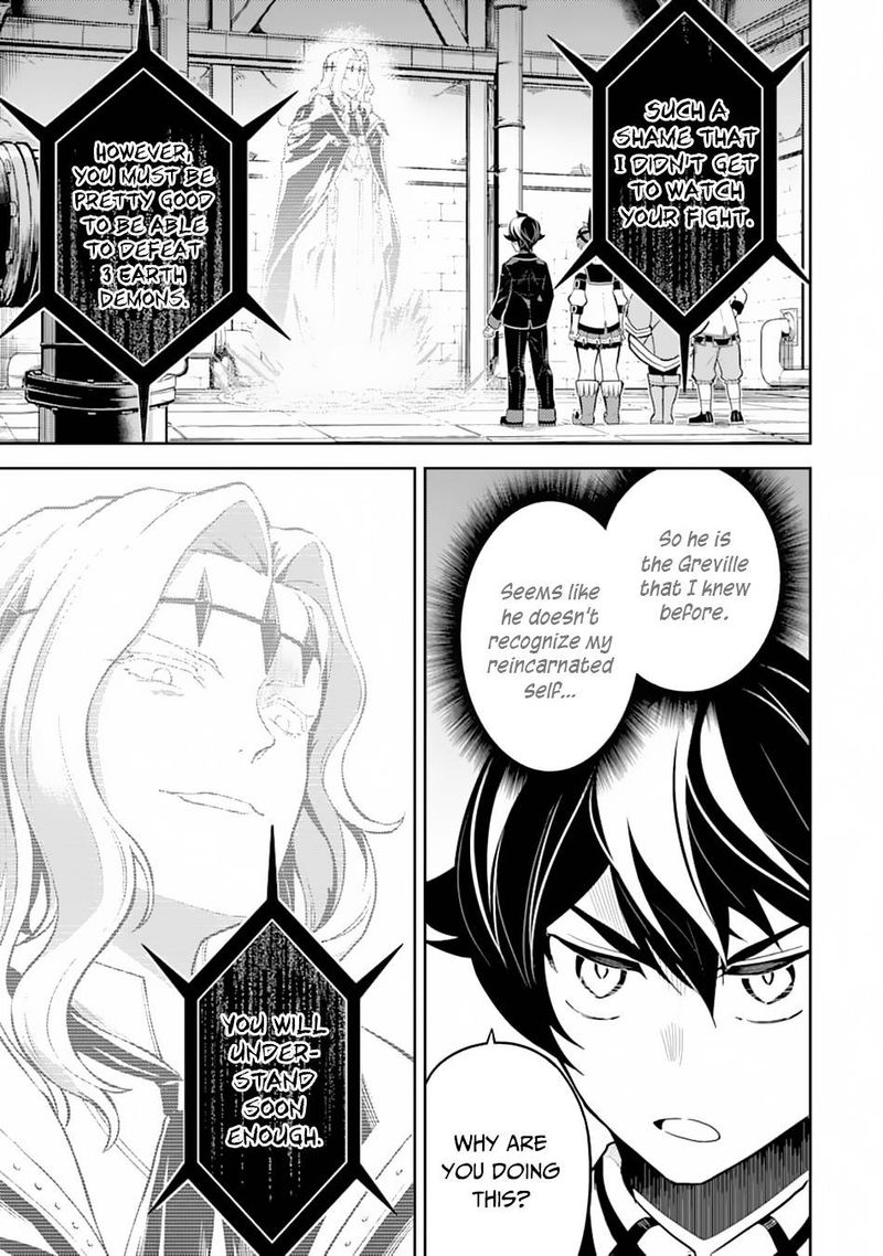 Shikkaku Mon No Saikyou Kenja 43 5