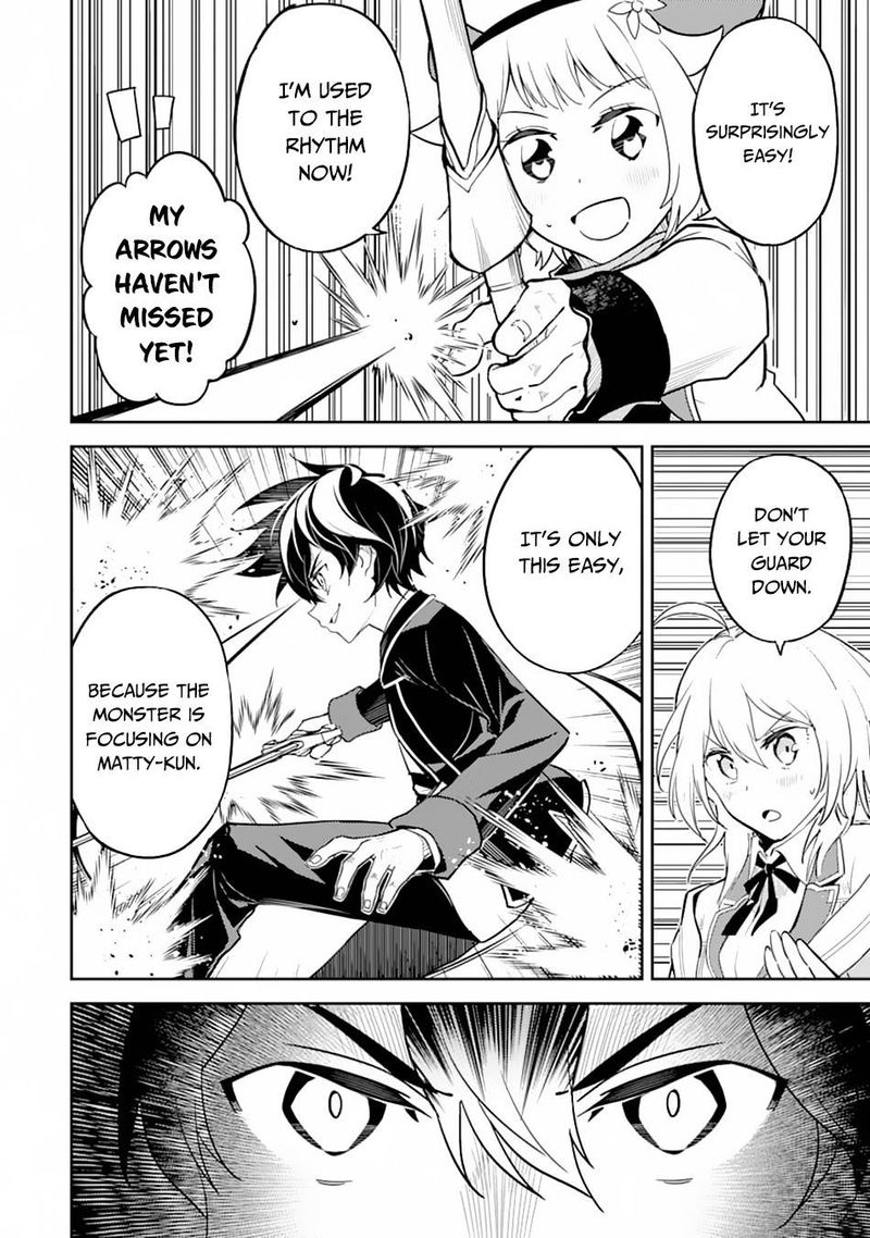Shikkaku Mon No Saikyou Kenja 43 56