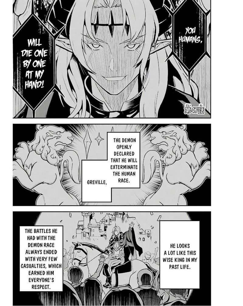 Shikkaku Mon No Saikyou Kenja 47 1