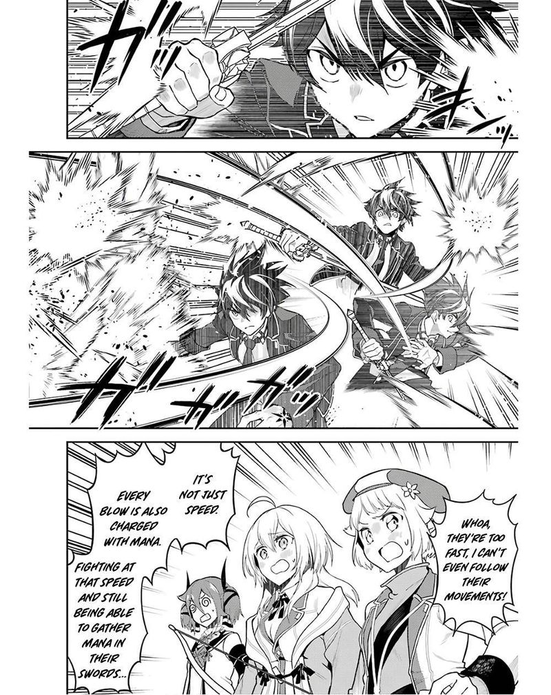 Shikkaku Mon No Saikyou Kenja 47 11