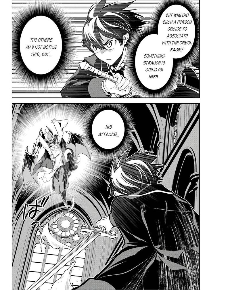 Shikkaku Mon No Saikyou Kenja 47 17