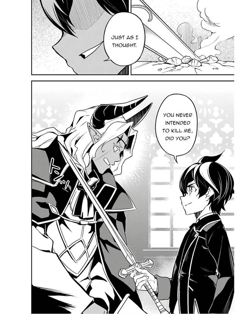 Shikkaku Mon No Saikyou Kenja 47 20