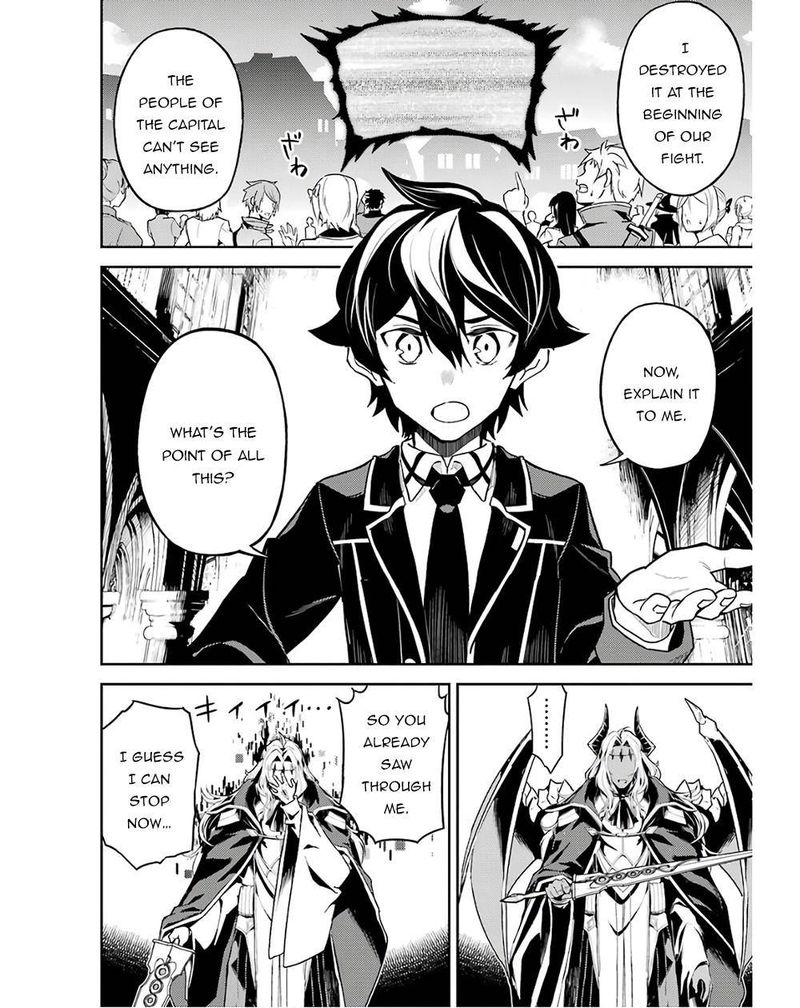 Shikkaku Mon No Saikyou Kenja 47 22