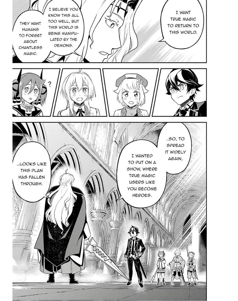 Shikkaku Mon No Saikyou Kenja 47 23