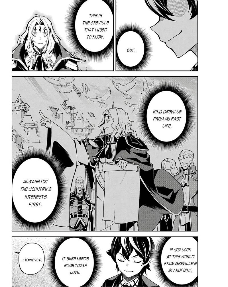 Shikkaku Mon No Saikyou Kenja 47 25