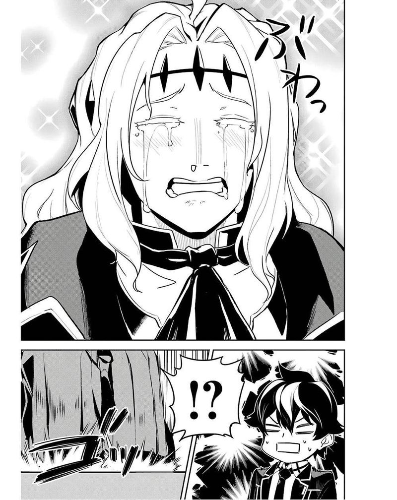 Shikkaku Mon No Saikyou Kenja 47 31