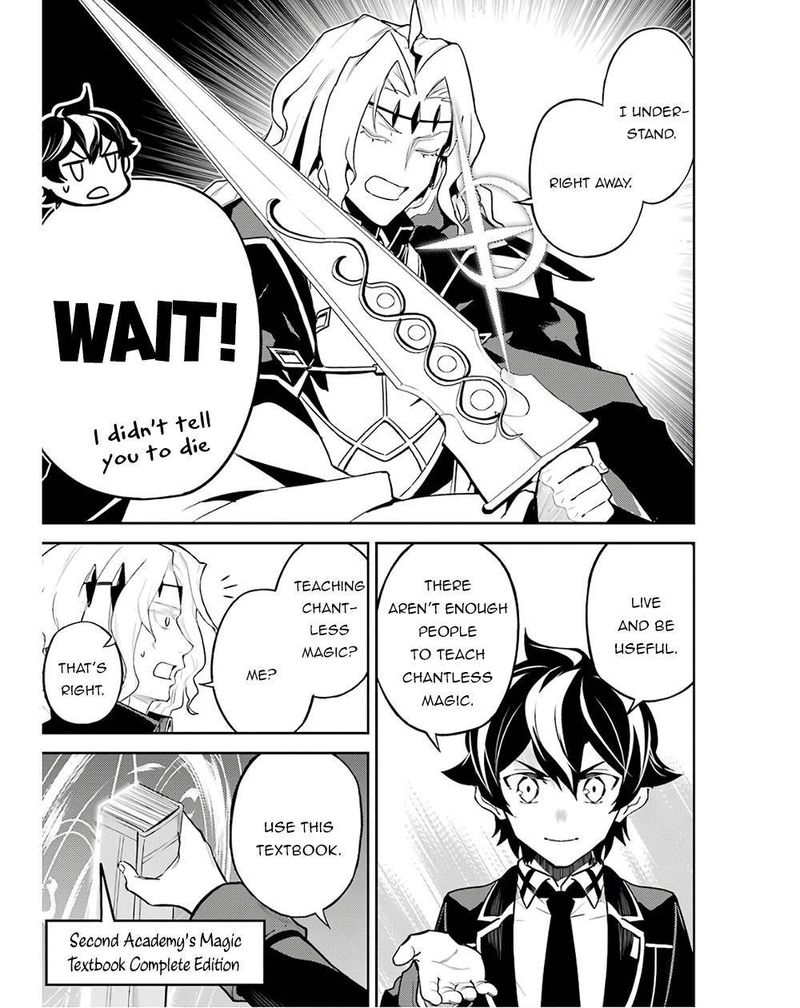 Shikkaku Mon No Saikyou Kenja 47 33