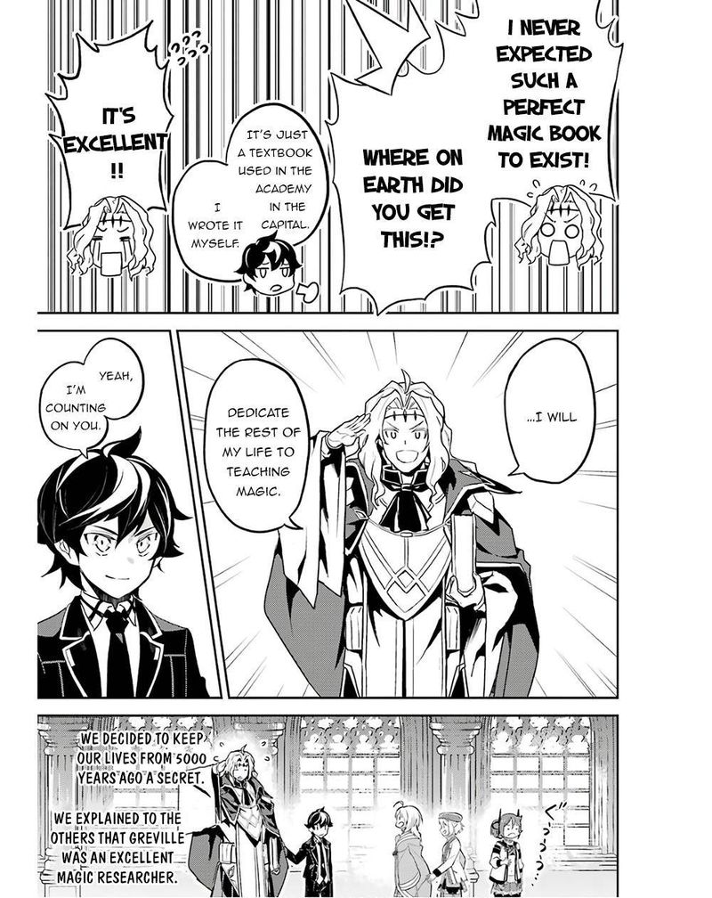 Shikkaku Mon No Saikyou Kenja 47 35