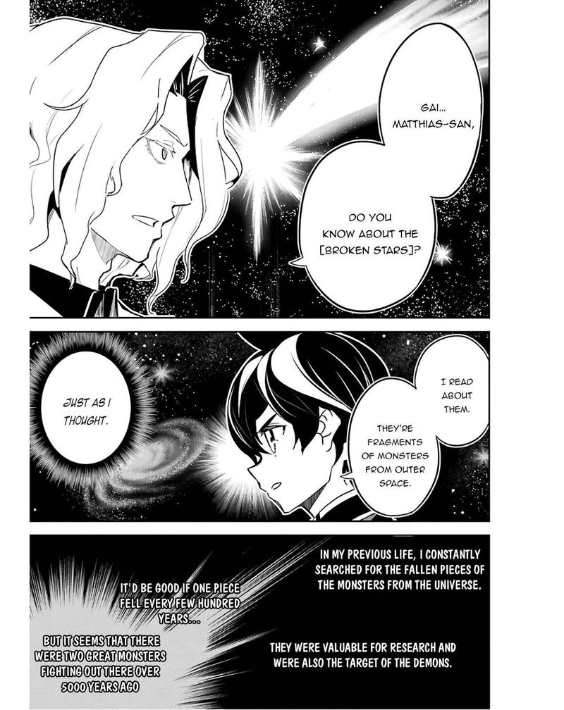 Shikkaku Mon No Saikyou Kenja 47 43