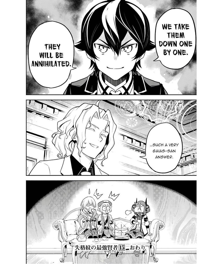 Shikkaku Mon No Saikyou Kenja 47 55