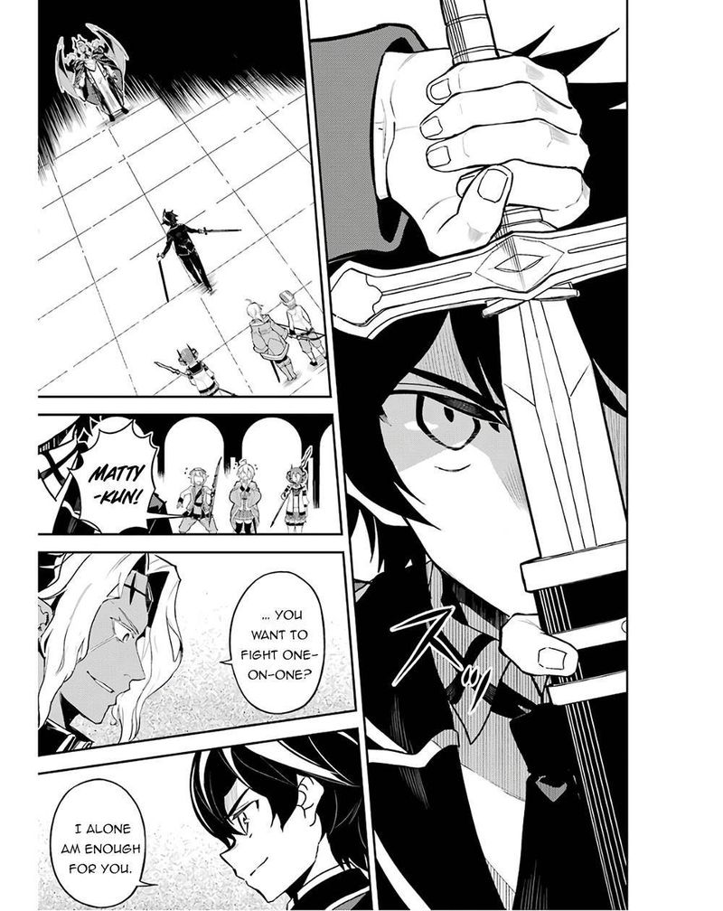 Shikkaku Mon No Saikyou Kenja 47 8