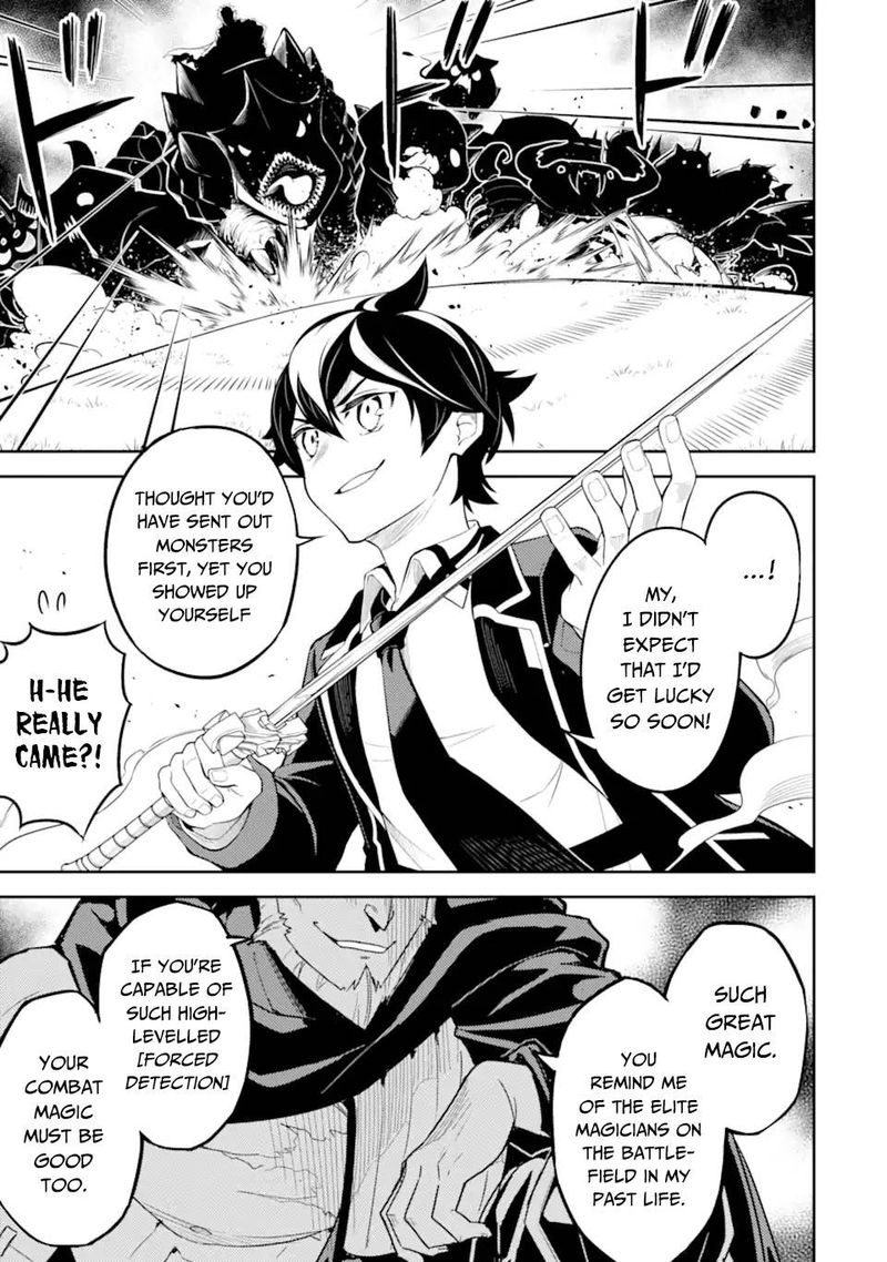 Shikkaku Mon No Saikyou Kenja 48 17