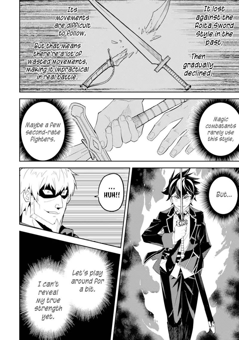 Shikkaku Mon No Saikyou Kenja 48 40