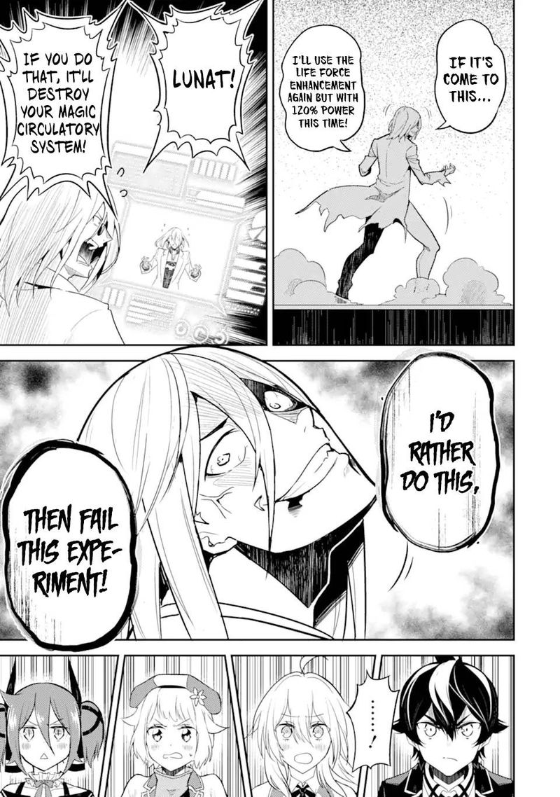 Shikkaku Mon No Saikyou Kenja 51 17