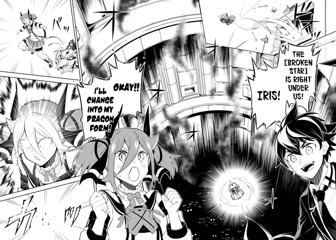 Shikkaku Mon No Saikyou Kenja 51 32