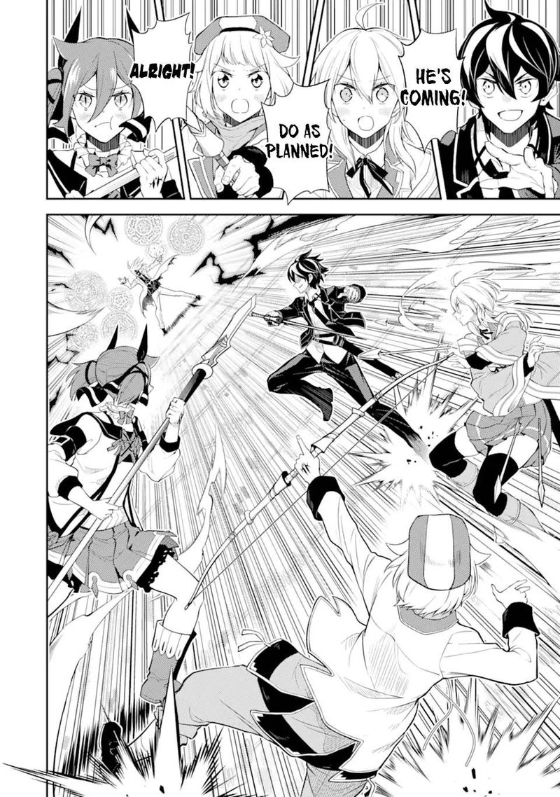 Shikkaku Mon No Saikyou Kenja 51 7
