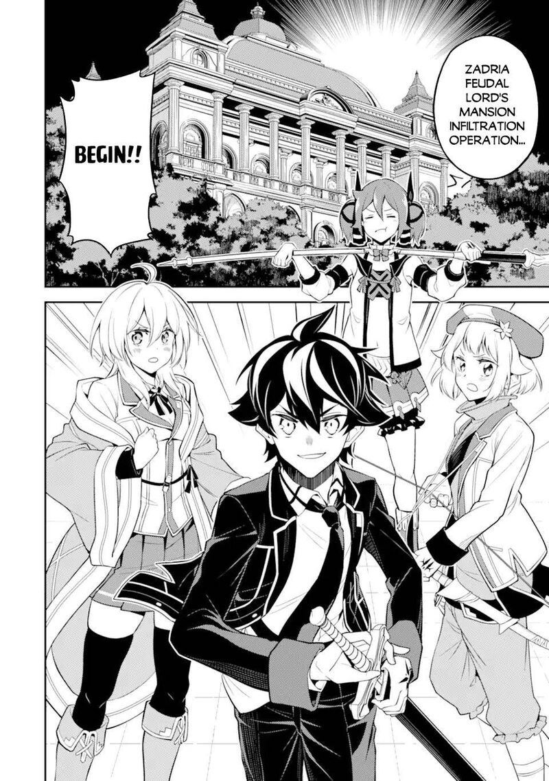 Shikkaku Mon No Saikyou Kenja 54c 17