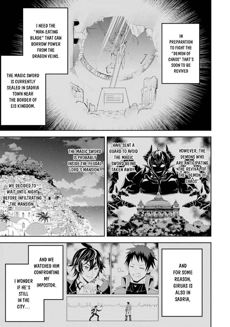 Shikkaku Mon No Saikyou Kenja 55a 1