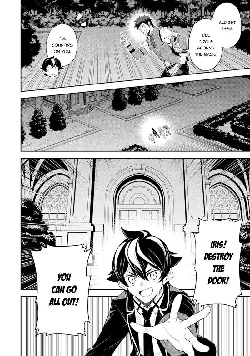 Shikkaku Mon No Saikyou Kenja 55b 11