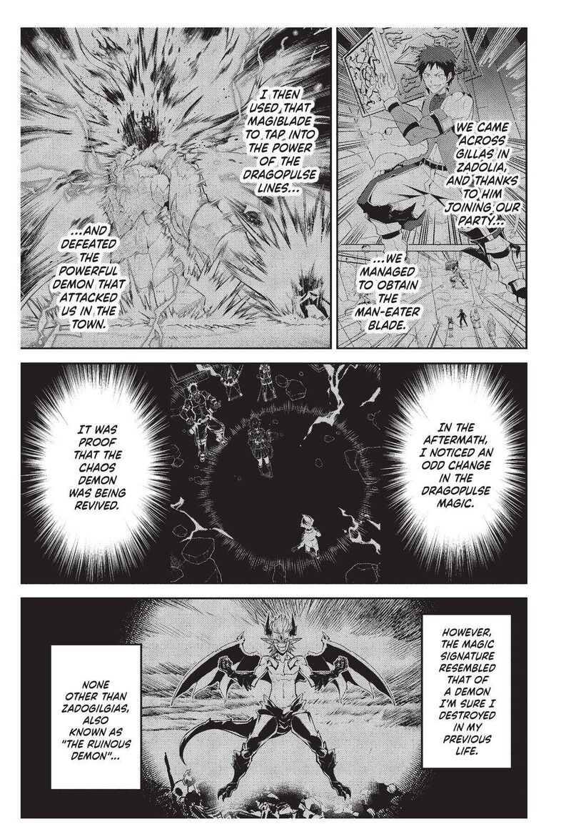 Shikkaku Mon No Saikyou Kenja 57 2