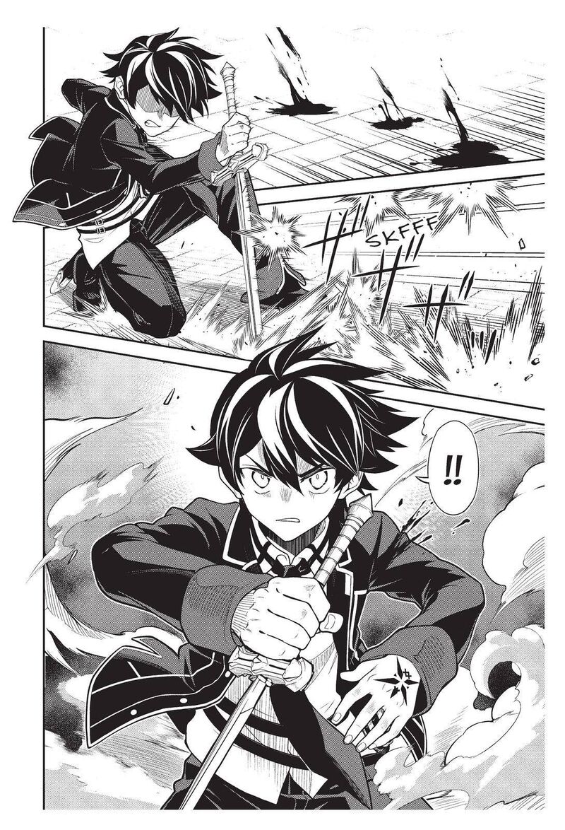 Shikkaku Mon No Saikyou Kenja 58 29