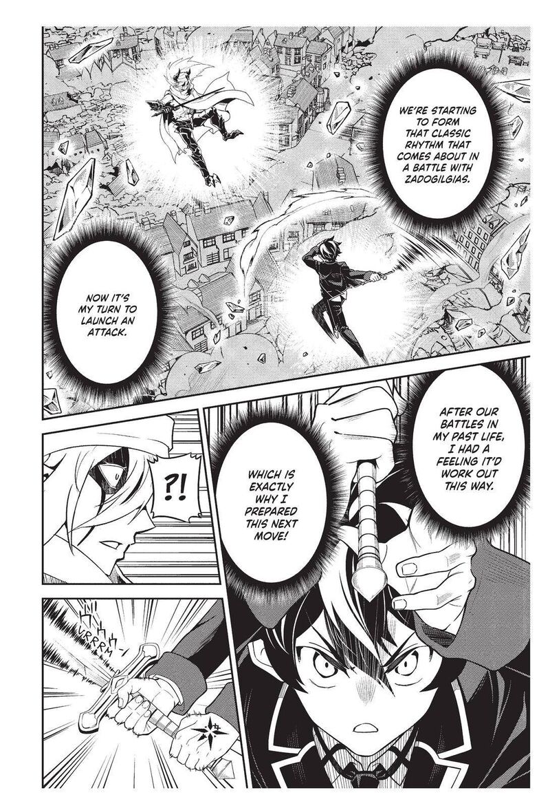 Shikkaku Mon No Saikyou Kenja 58 55