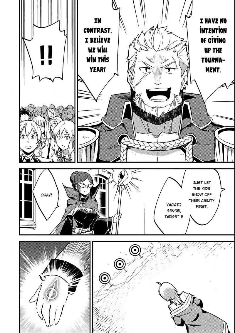 Shikkaku Mon No Saikyou Kenja 6 42