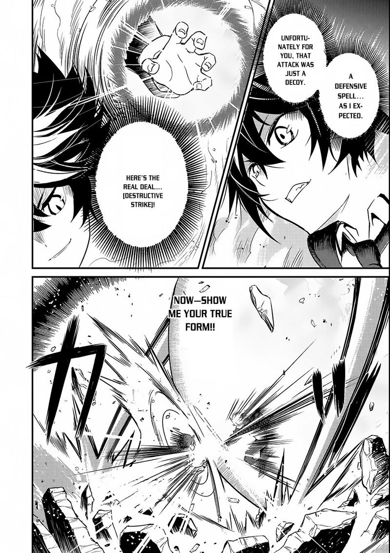 Shikkaku Mon No Saikyou Kenja 7 26