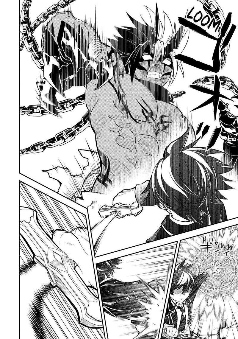 Shikkaku Mon No Saikyou Kenja 71 48