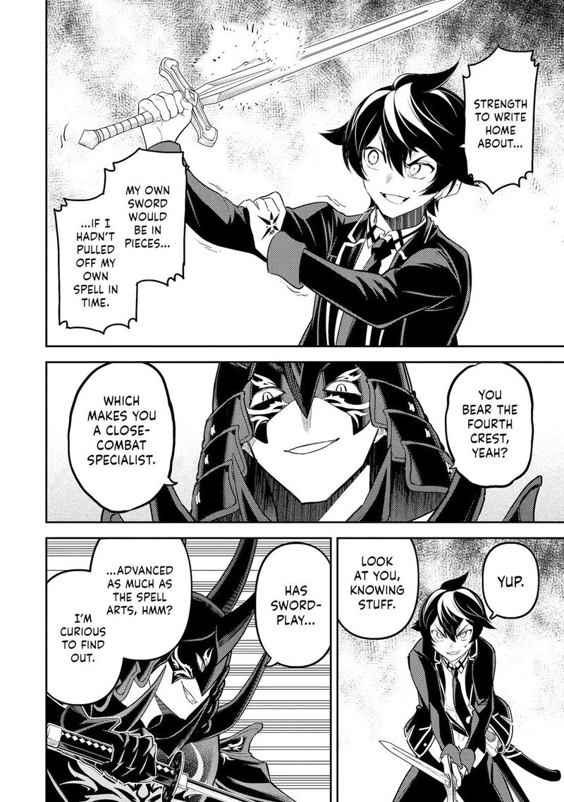 Shikkaku Mon No Saikyou Kenja 96 22