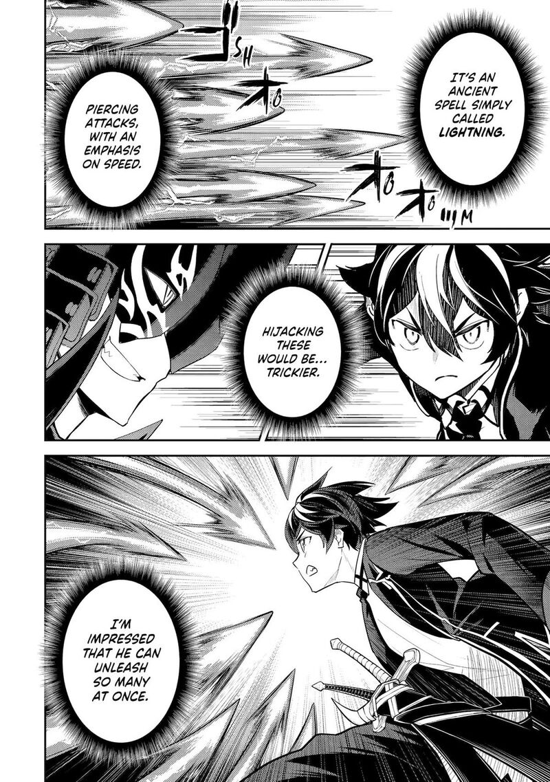Shikkaku Mon No Saikyou Kenja 96 9
