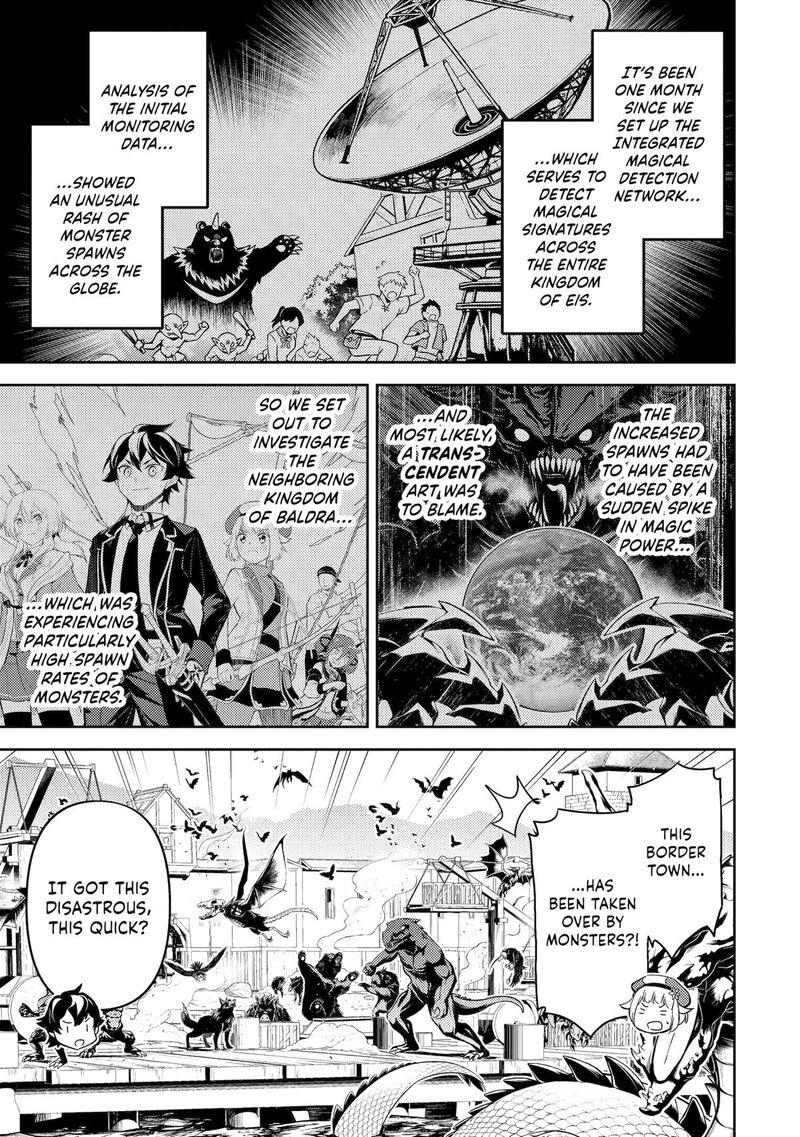 Shikkaku Mon No Saikyou Kenja 99 1