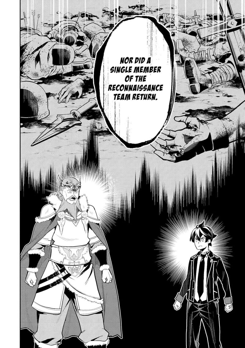 Shikkaku Mon No Saikyou Kenja 99 40