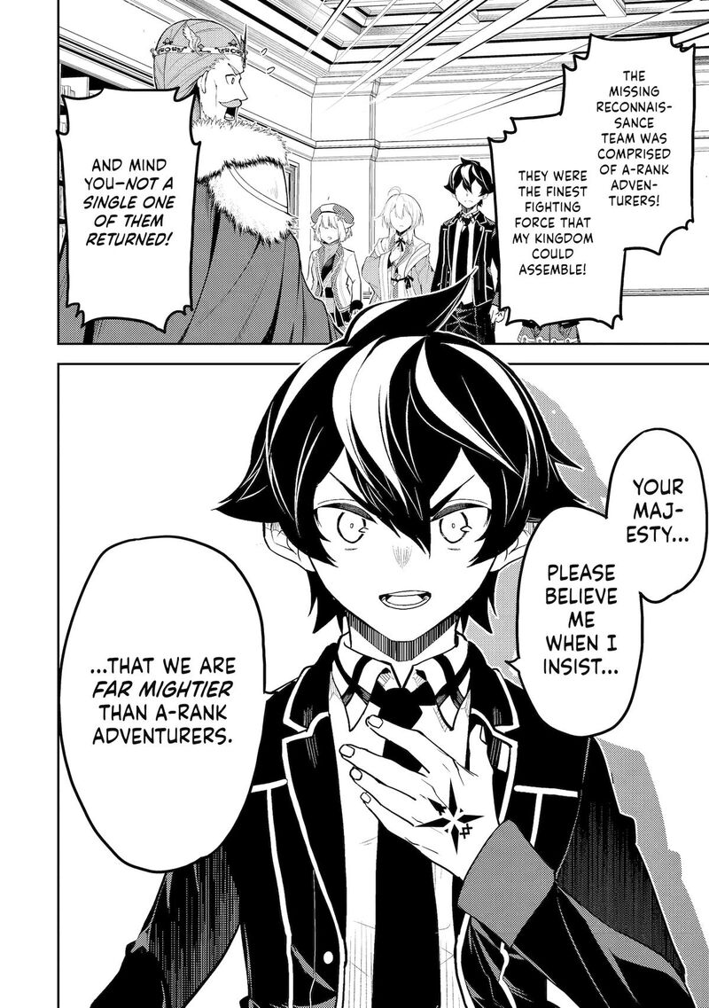 Shikkaku Mon No Saikyou Kenja 99 44