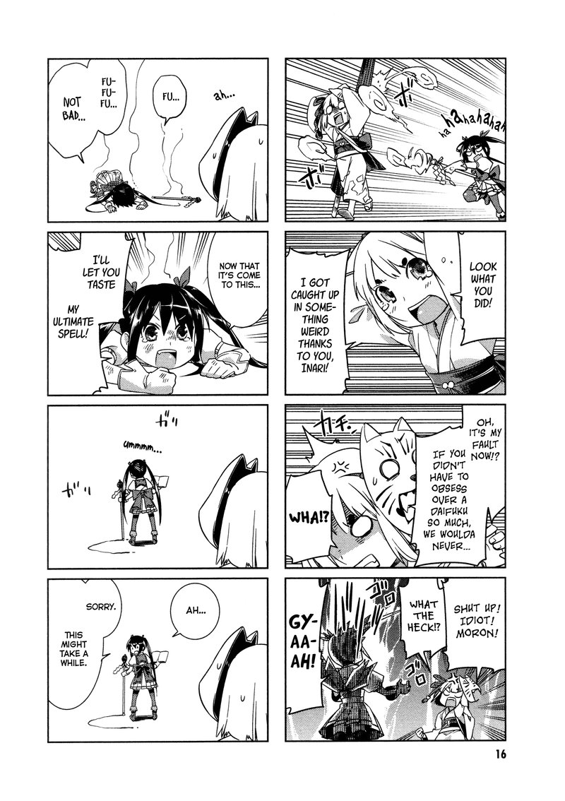 Shikushiku Shikushi 2 4
