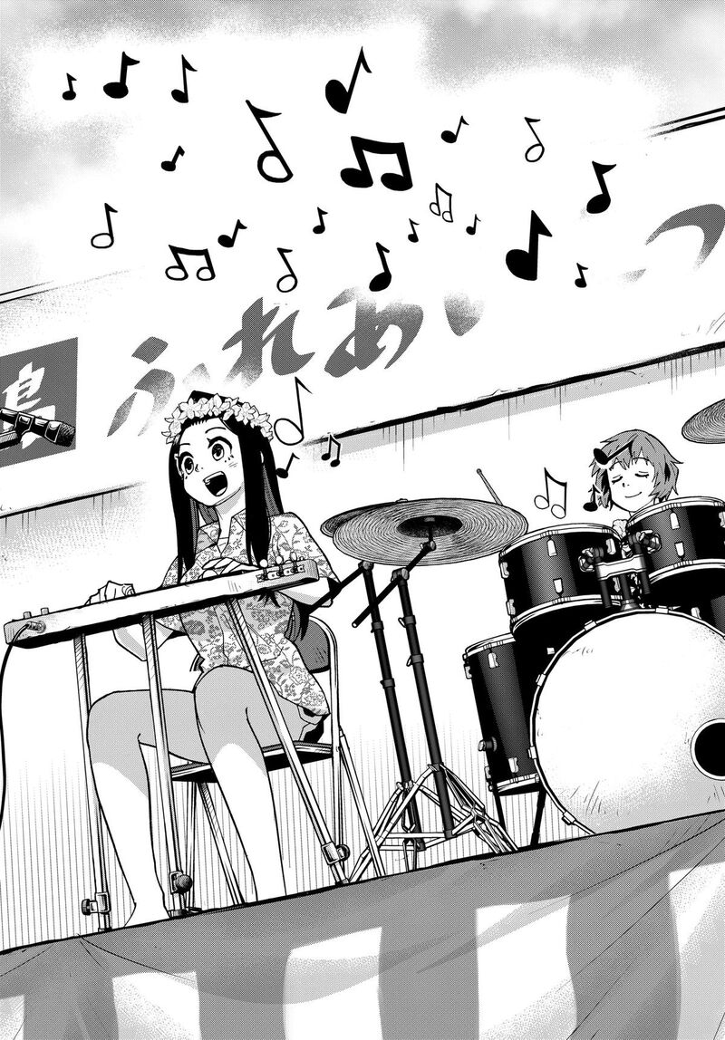 Shima Rock 10 12